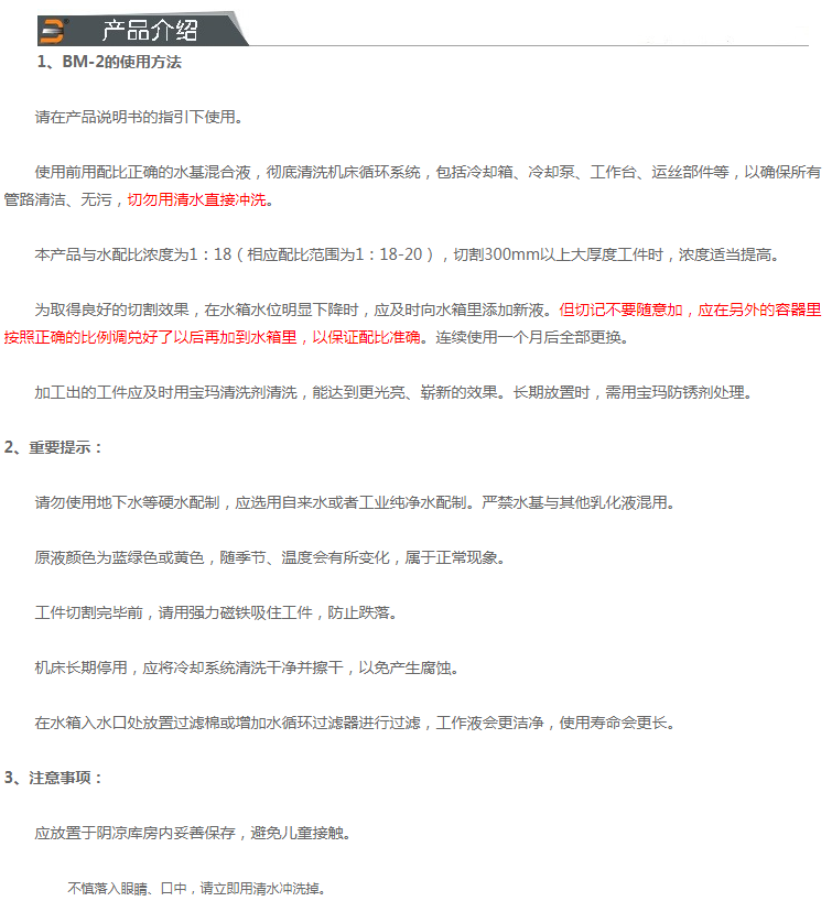 微信截图_20190902093104.png